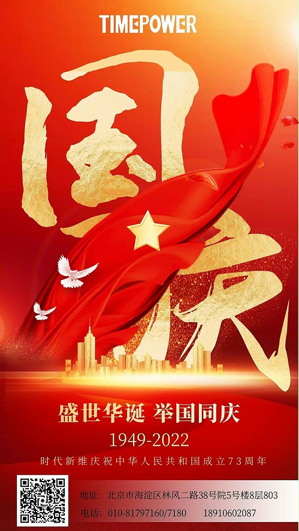 图怪兽_b57c97853c661d3f34c0a959544c0f6c_31435