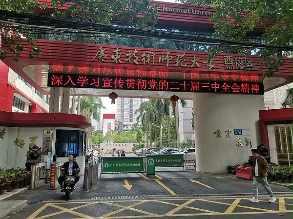微信图片_20241216143757