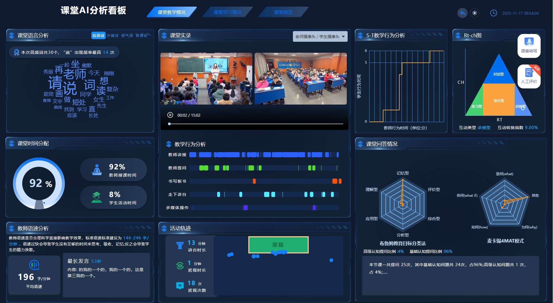 “专递课堂”是什么？如何更好的服务“专递课堂”？