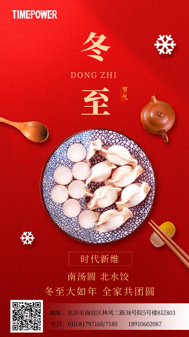 录播