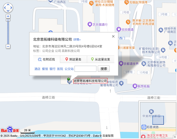 时代