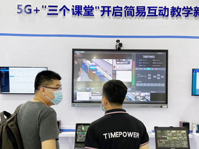 思拓维：展会一角