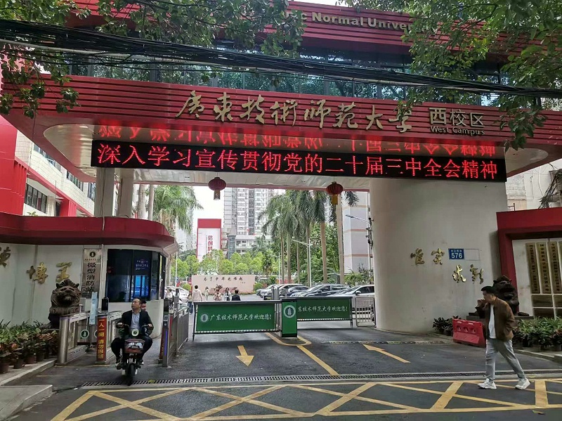 微信图片_20241216143757